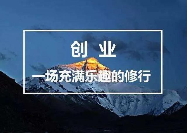 草根创业网下载（草根创业网app）