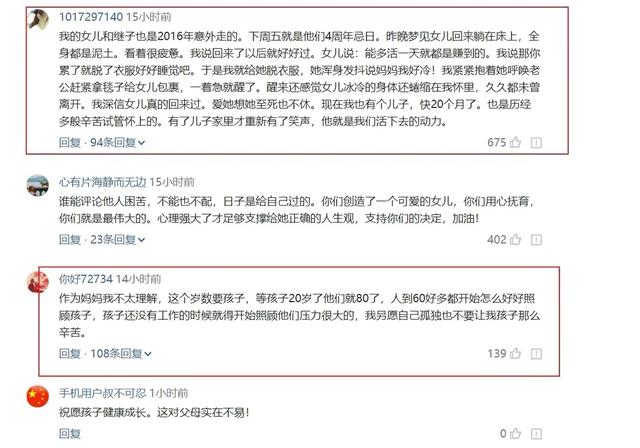 3岁婆婆意外怀孕生孩子电视剧婆媳那些，53岁婆婆意外怀孕电视剧"