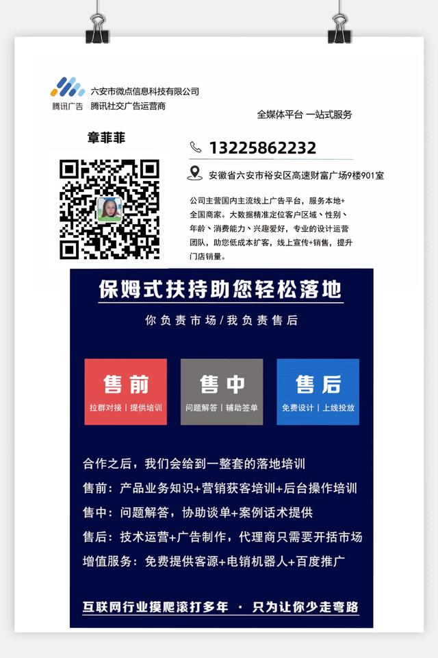 免费代理微商不用进货（免费代理微商fog）