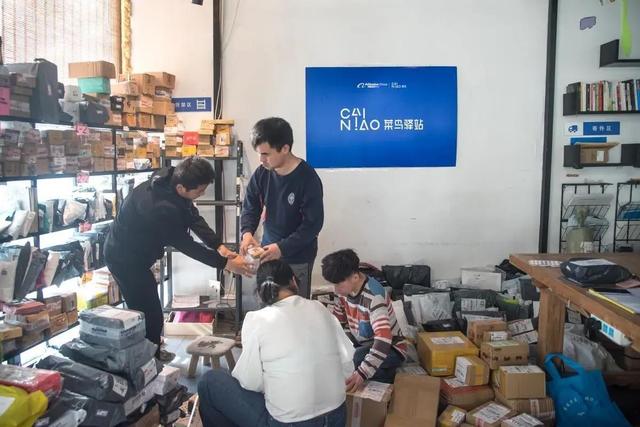 菜鸟驿站官方加盟申请（菜鸟驿站申请加盟服务电话）