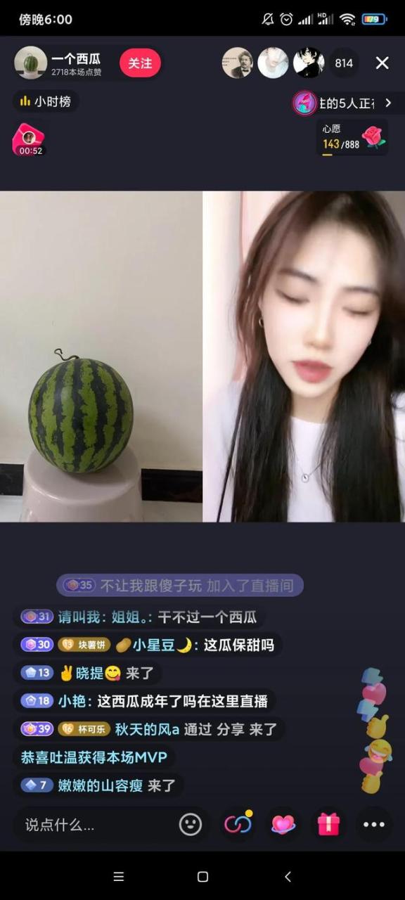 现在直播平台哪个最火（直播平台哪些最火）