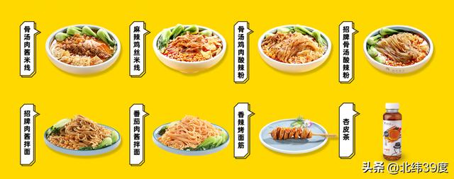 凉皮先生加盟费需要多少钱，凉皮先生加盟怎么样