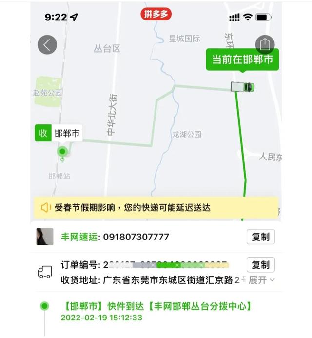 拼多多怎么领取5元无门槛优惠券（拼多多领五元优惠券）