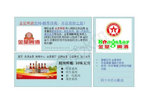 搜索引擎营销经典案例有哪些,搜索引擎营销经典案例一个村庄与世界的互联