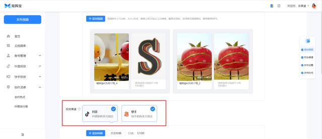 快手怎么挂小黄车卖东西收费吗，快手怎么挂小黄车卖东西怎么联系商家