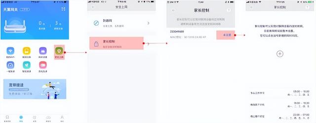 gpon上行天翼网关怎么连接路由器,天翼网关怎么连接路由器、要上门设置吗