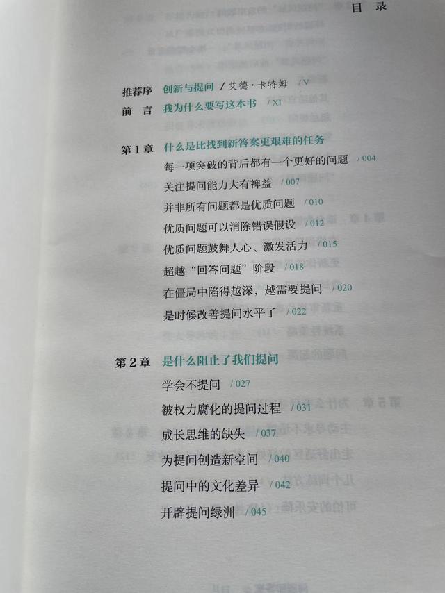 二年级语文提问题大全（二年级提出问题并解答语文）