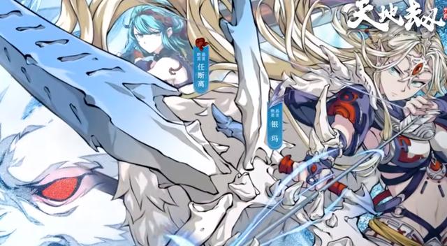 天地劫nga论坛三线，天地劫nga节奏榜