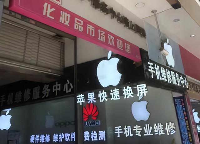 深圳华强北的手机能买吗（微信华强北的手机能买吗）