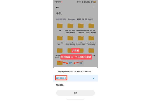 小米电池校正_#_#0228米手机电池校正代码（小米电池校正_#_#0228进不去）