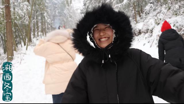 湘西冬宝v（湘西冬宝V二伯）