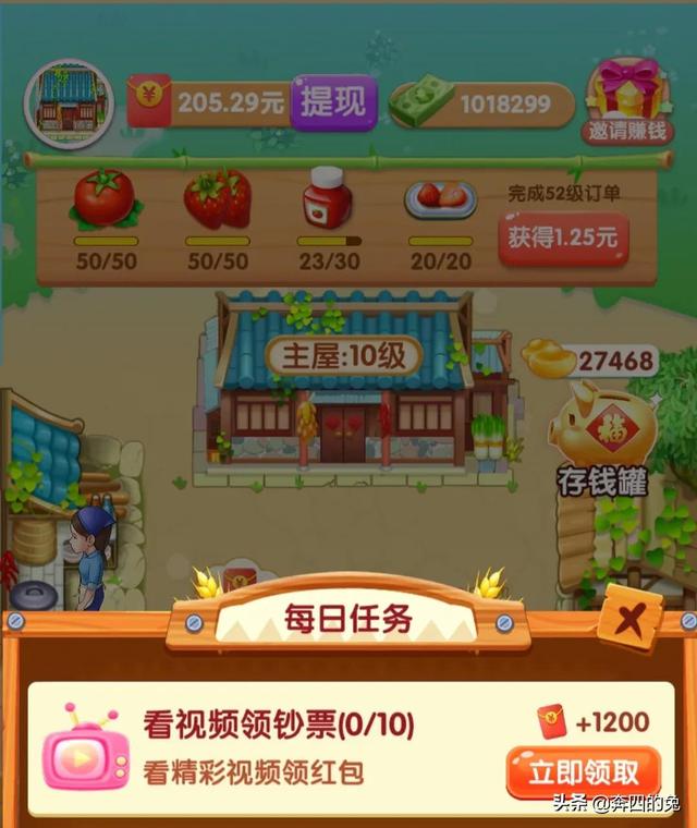 一小时赚500元的游戏（一小时赚1000块钱的游戏）