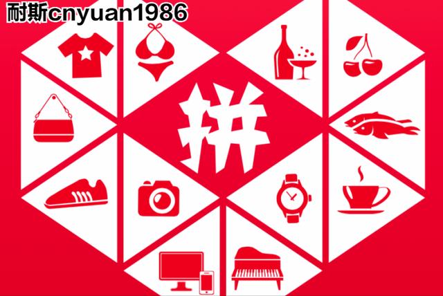 手机拼多多怎么拉黑对方店铺（拼多多怎么拉黑对方店铺不聊天）