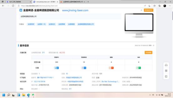 搜索引擎营销经典案例有哪些,搜索引擎营销经典案例一个村庄与世界的互联