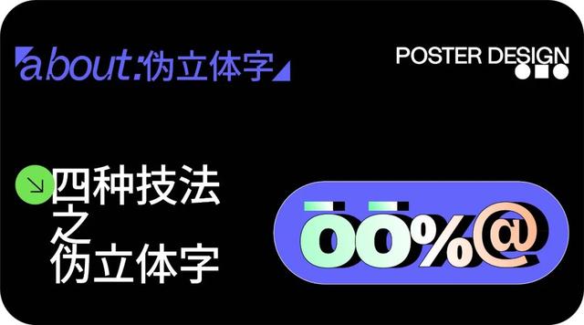 如何做海报 需要用什么软件做手机（如何做海报 需要用什么软件做电脑）