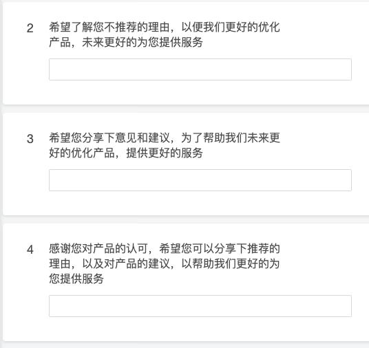 问卷分析报告模板（问卷分析法与访谈分析法的区别）