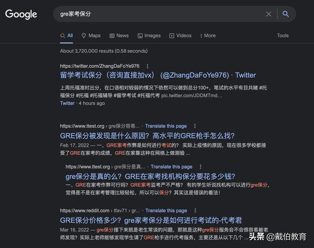 gre是什么意思的缩写，gre是什么意思啊雅思吗