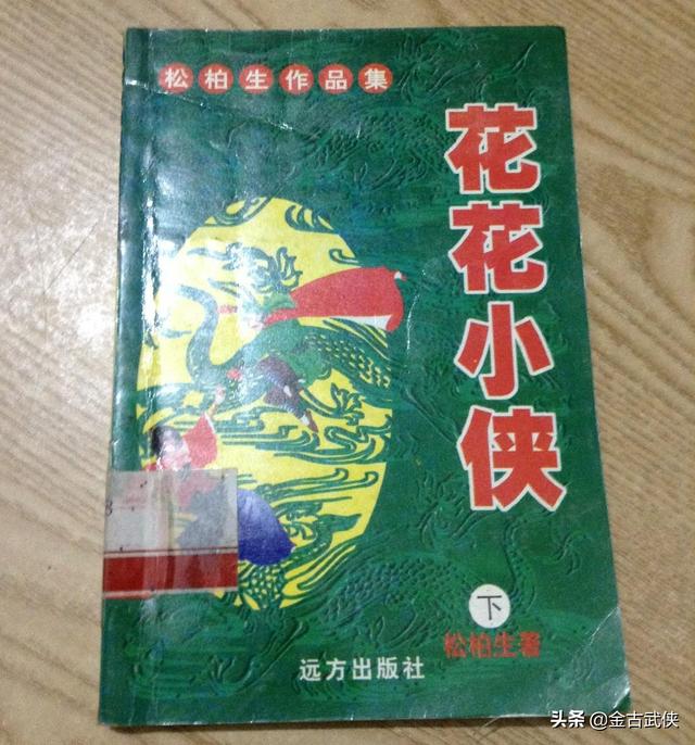 长篇肉戏香艳武侠小说，肉戏香艳小说免费下载