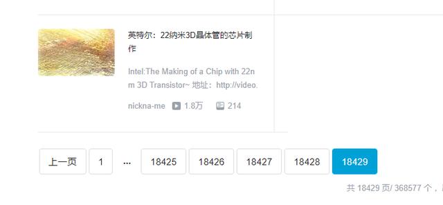 B站最开始站最早的视频（B站最开始）