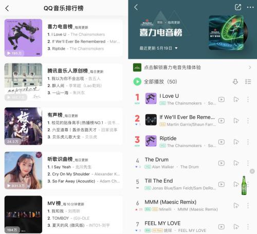 虾米音乐怎么样（懂虾米那个音乐的）