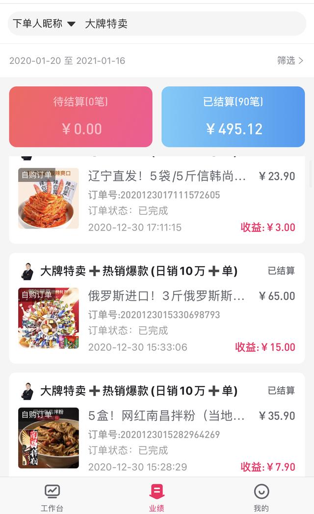 你现在难道微信会对什么赚钱有个验证码（为什么微信赚钱要验证码）