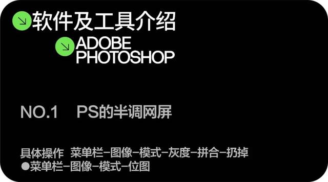 如何做海报 需要用什么软件做手机（如何做海报 需要用什么软件做电脑）