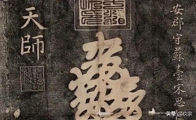 画符入门符咒（如何画符 符咒）