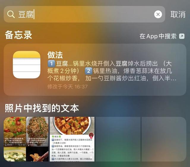 苹果手机屏幕自动变暗怎么关闭，苹果手机屏幕老是自动变暗怎么关闭