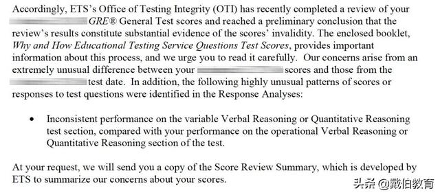 gre是什么意思的缩写，gre是什么意思啊雅思吗