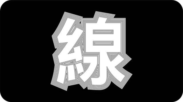 如何做海报 需要用什么软件做手机（如何做海报 需要用什么软件做电脑）