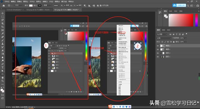 ps自学教程步骤图（ps自学入门完整教程下载）