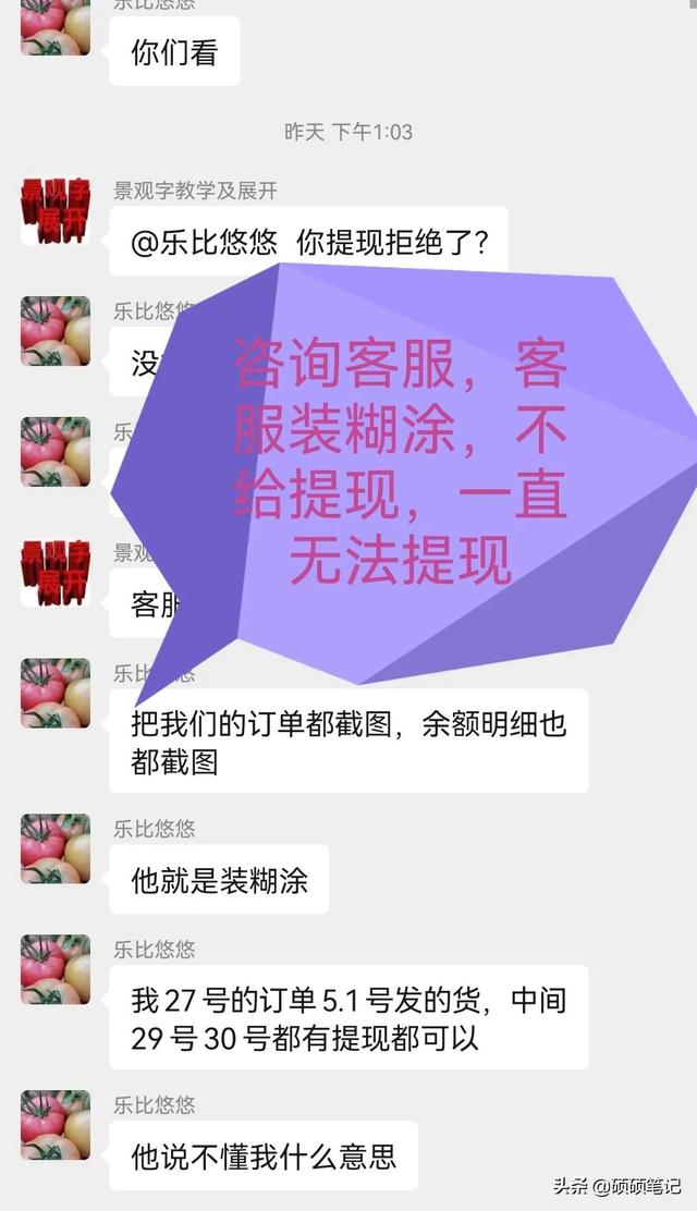 抖音上的跨境电商是真的还是假的（杭州的虾皮跨境电商是真的还是假的）