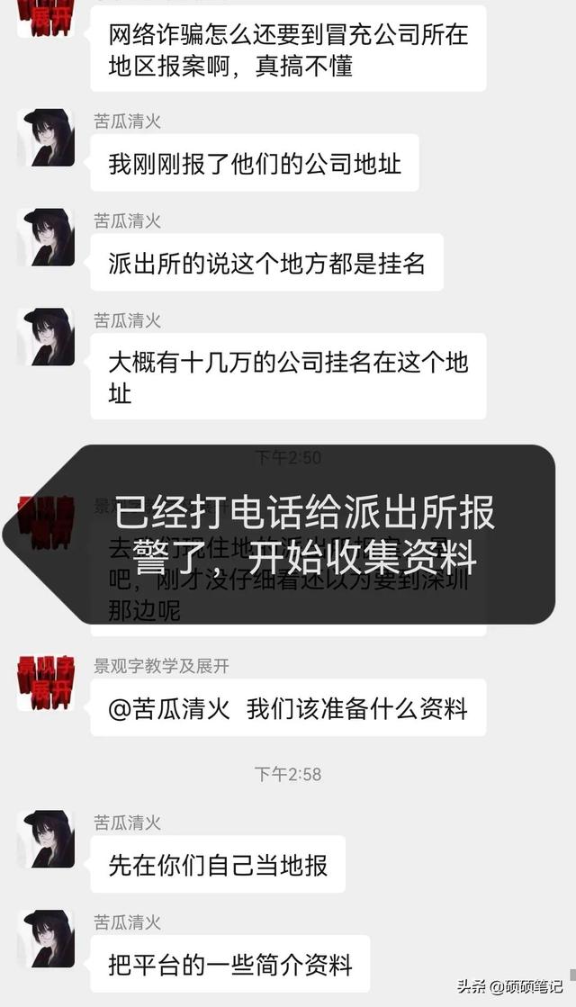 抖音上的跨境电商是真的还是假的（杭州的虾皮跨境电商是真的还是假的）