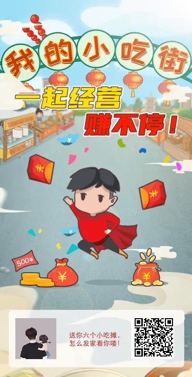 一小时赚5000元的游戏叫什么名字,一天赚5000元的游戏