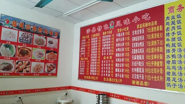 胡桃里菜单及价格,胡桃里菜品和价格图片