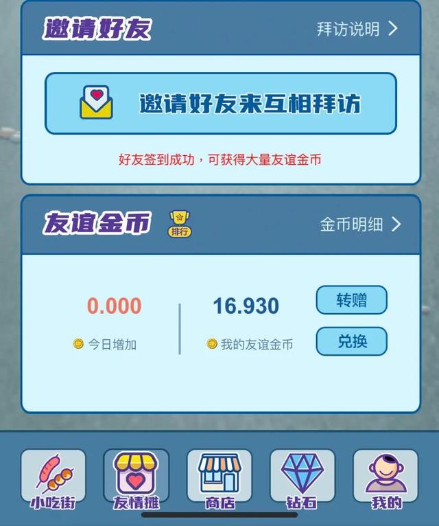 一小时赚5000元的游戏叫什么名字,一天赚5000元的游戏