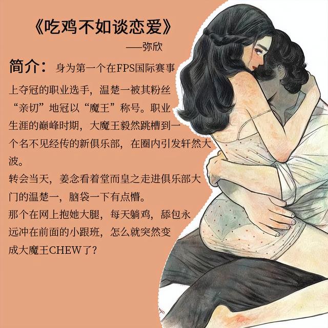 小说推荐言情甜宠文有肉短篇现言过度反应，小说推荐言情甜宠文有肉短篇现言校园