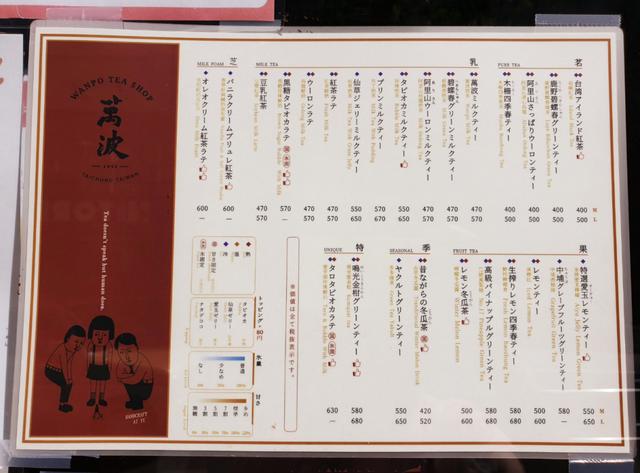 小兔子奶茶加盟费多少（大白兔奶茶加盟费多少钱）