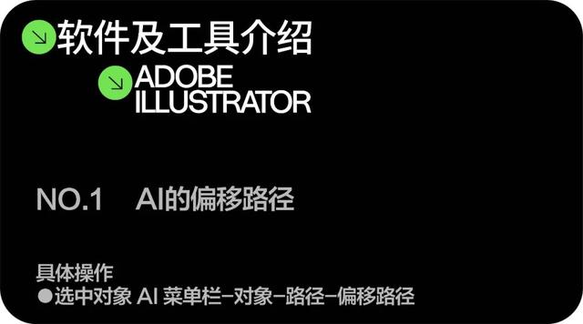 如何做海报 需要用什么软件做手机（如何做海报 需要用什么软件做电脑）