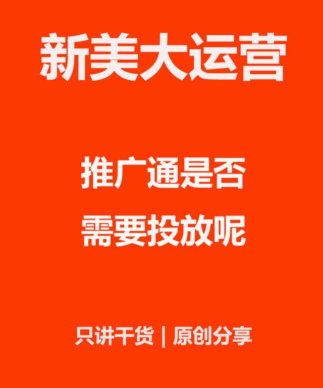 美团运营怎么做（美团运营团队费用多少）