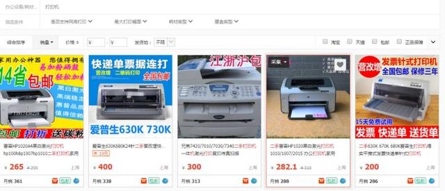 校园创业点子大全500个（适合校园创业的赚钱点子）