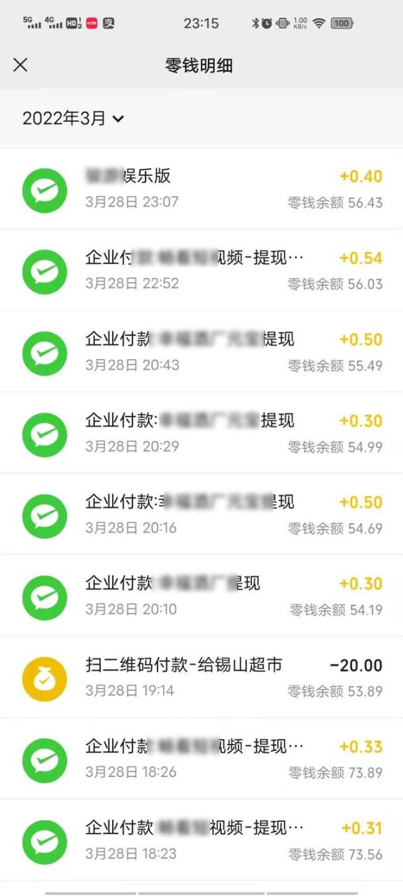 手机偏门暴利赚钱（手机赚快钱的偏门）