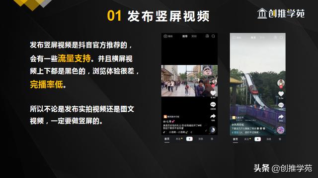 抖音视频时长限制要求15分钟（抖音视频时长限制要求最短）