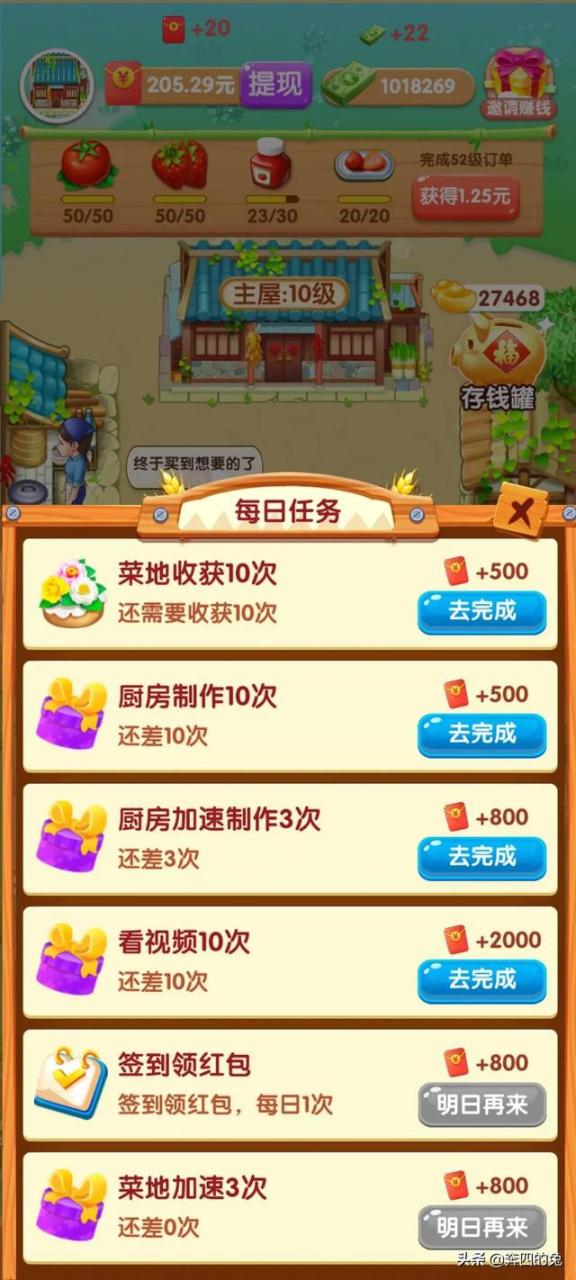 一小时赚500元的游戏（一小时赚1000块钱的游戏）