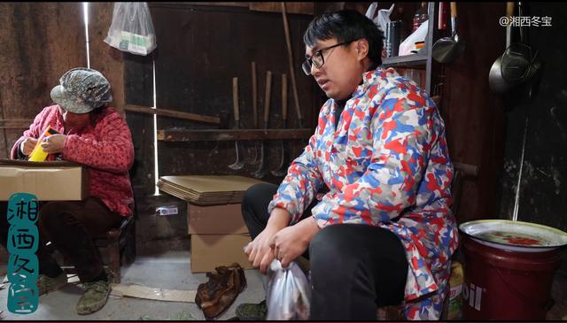 湘西冬宝v（湘西冬宝V二伯）