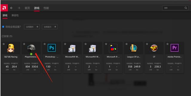 060显卡吃鸡设置最佳2021（1060显卡吃鸡设置最佳图像）"