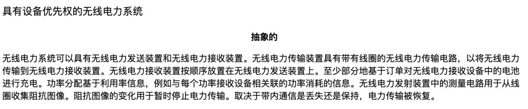 红色iphone7上市时间，iphone7上市时间及价格
