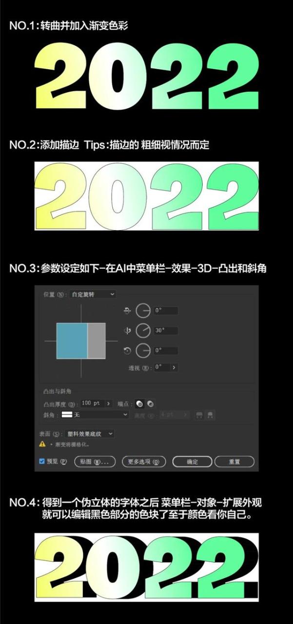 如何做海报 需要用什么软件做手机（如何做海报 需要用什么软件做电脑）
