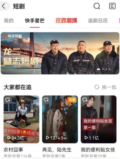 抖音用户有多少2021（抖音用户有多少2020）