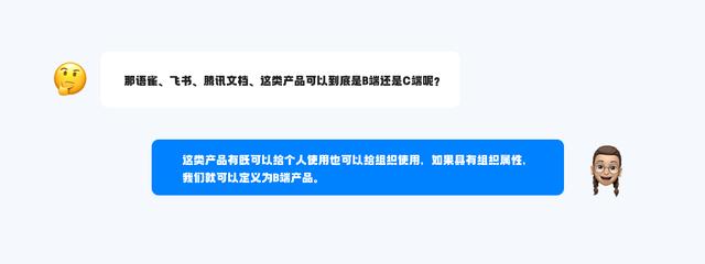 京东是京东b端和c端是什么意思端还是c端,京东b端和c端是什么意思